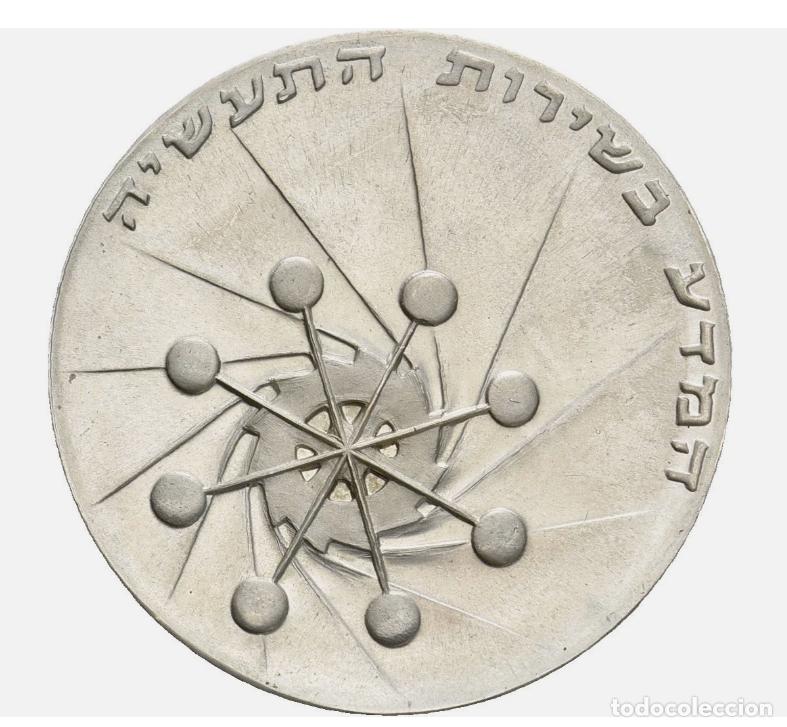 Monedas antiguas de Asia: ISRAEL 10 LIROT 1971