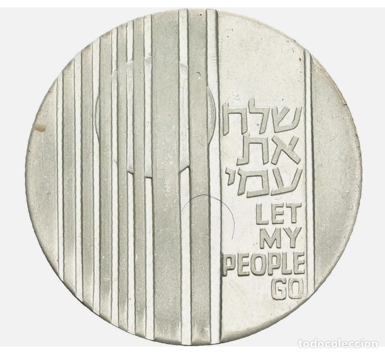 Monedas antiguas de Asia: ISRAEL 10 LIROT 1971