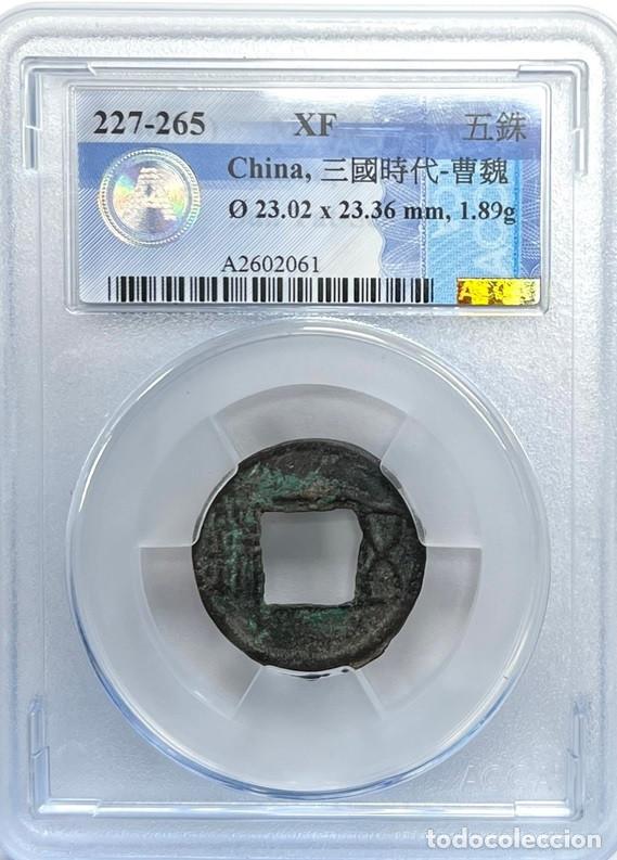 Monete antiche di Asia: China Dinast&iacute;a Han Oriental Per&iacute;odo de los Tres Reinos Cao Wei. Wuzhu 25 - 220 . Lote 2518