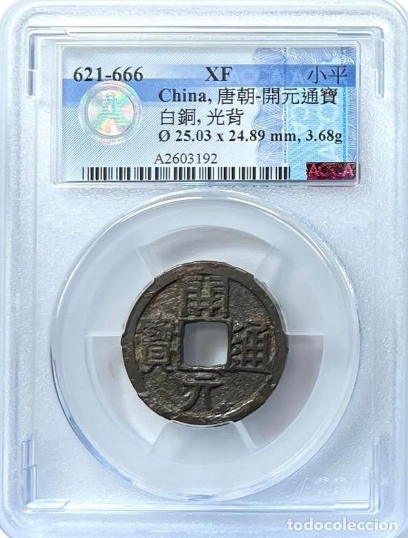 Monedas antiguas de Asia: China, Dinast&iacute;a Tang Gaozu. 1 Cash 621 - 666 (1 coins) Lote 2505