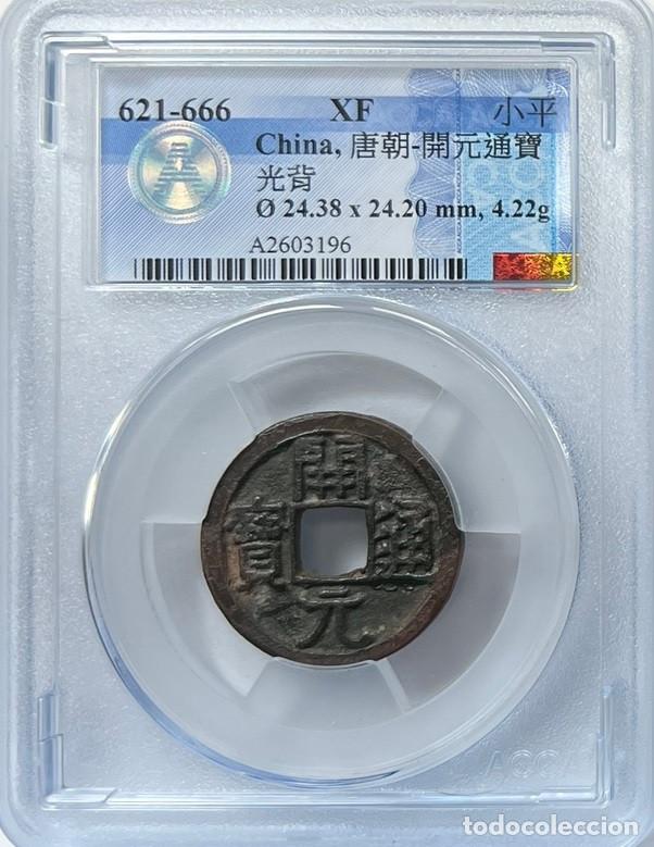 Monedas antiguas de Asia: China, Dinast&iacute;a Tang Gaozu. 1 Cash 621 - 666 (1 coins) Lote 2519