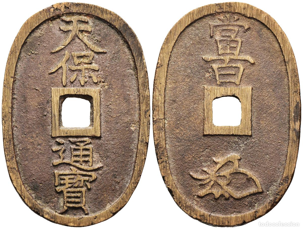 Monedas antiguas de Asia: *** BONITOS 100 MON &rdquo;Tenpōtsūhō&rdquo; DE JAP&Oacute;N 1834-1870. EMPERADOR NINK&Ouml;. HARTRILL 5.5/12 ***