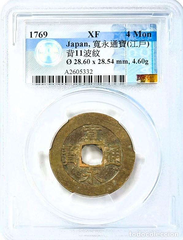 Monedas antiguas de Asia: Jap&oacute;n. 4 Mon 1769, Lote 2507