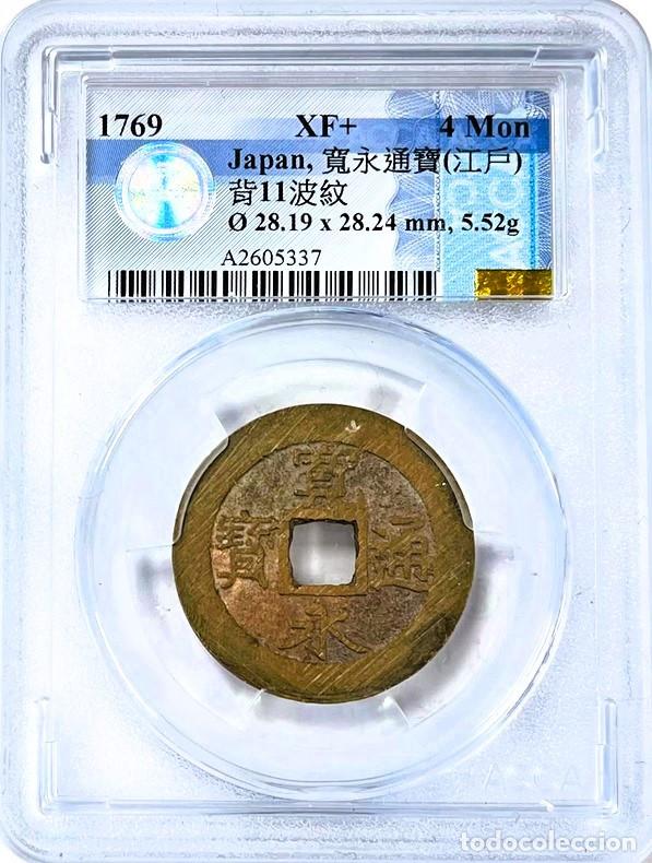 Monedas antiguas de Asia: Jap&oacute;n. 4 Mon 1769, Lote 2520