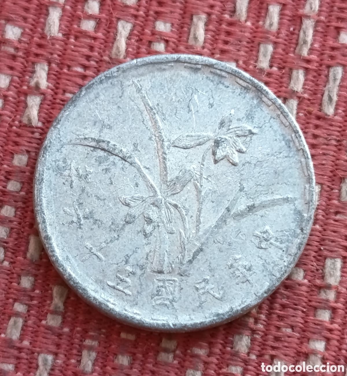Monedas antiguas de Asia: Taiw&aacute;n 1 Jiao 1971 Jiao