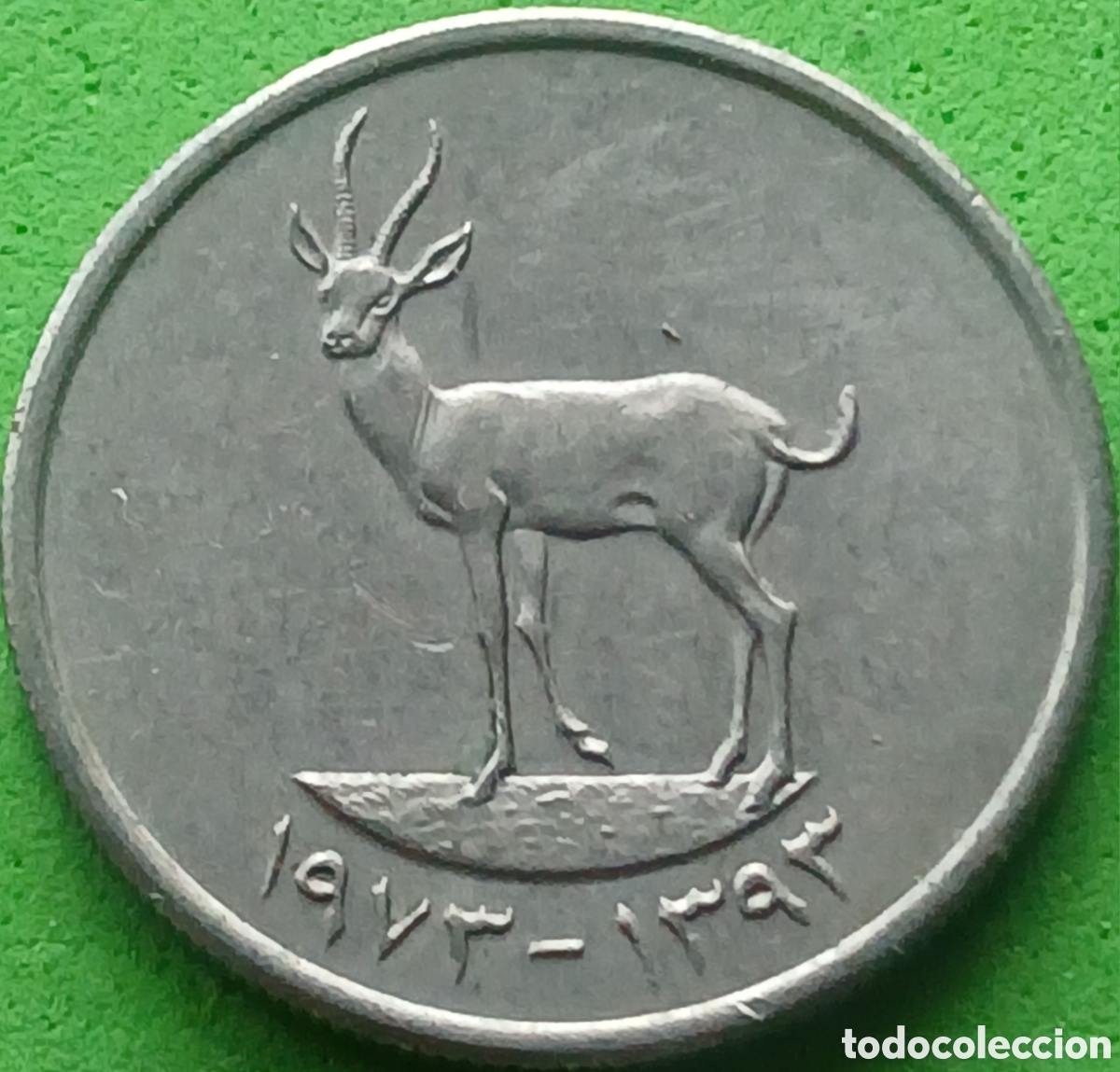 Monedas antiguas de Asia: Emiratos &Aacute;rabes Unidos 25 fils 1973 km#4