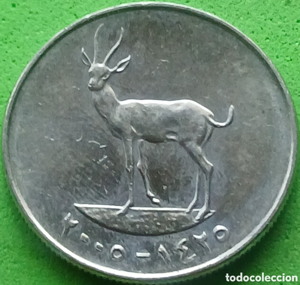 Monedas antiguas de Asia: Emiratos &Aacute;rabes Unidos 25 fils 2005 km#4
