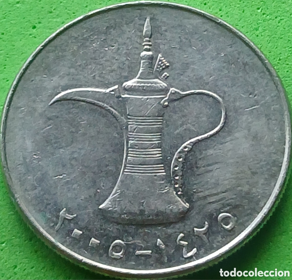 Monedas antiguas de Asia: Emiratos &Aacute;rabes Unidos 1 dirham 2005 km#6.2