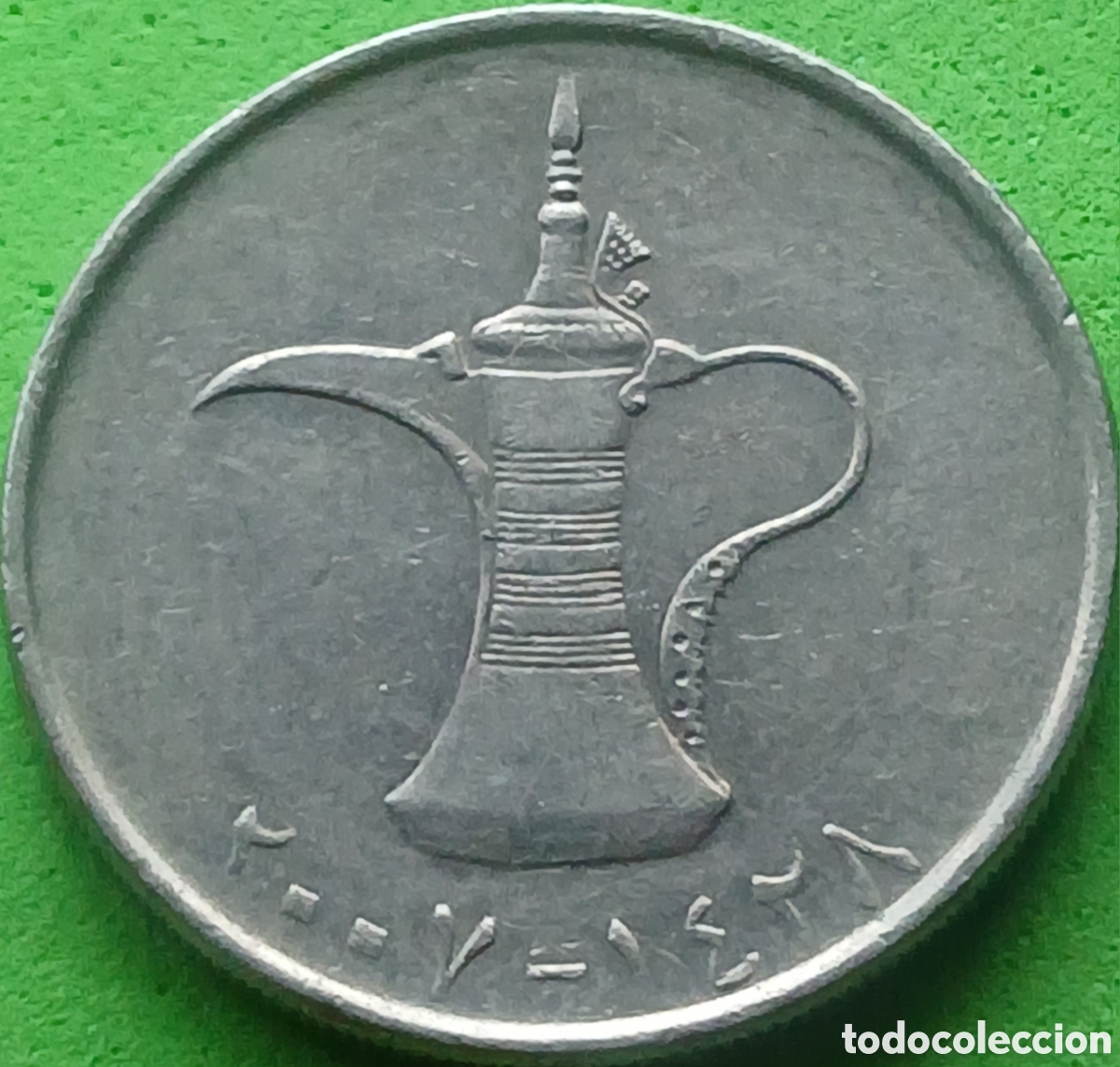 Monedas antiguas de Asia: Emiratos &Aacute;rabes Unidos 1 dirham 2007 km#6.2
