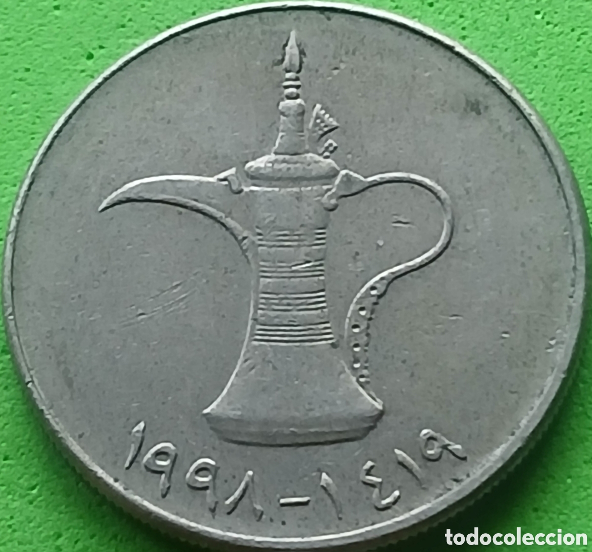 Monedas antiguas de Asia: Emiratos &Aacute;rabes Unidos 1 dirham 1998 km#6.2