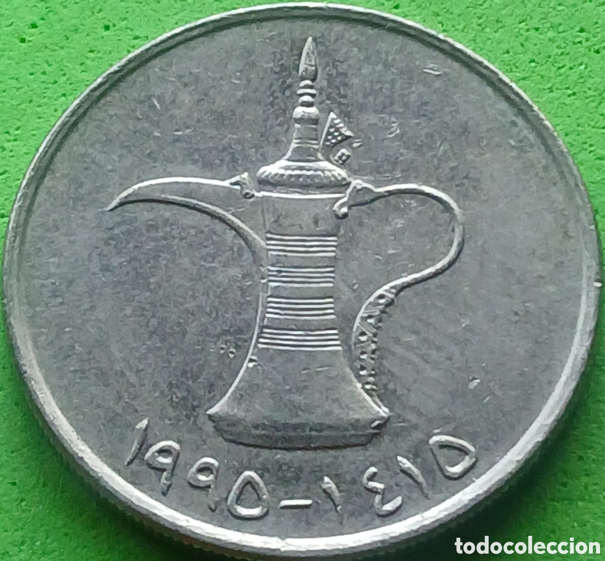 Monedas antiguas de Asia: Emiratos &Aacute;rabes Unidos 1 dirham 1995 km#6.2