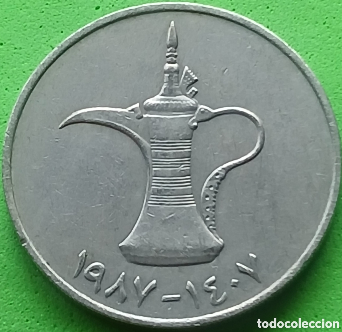 Monedas antiguas de Asia: Emiratos &Aacute;rabes Unidos 1 dirham 1987 km#6.1