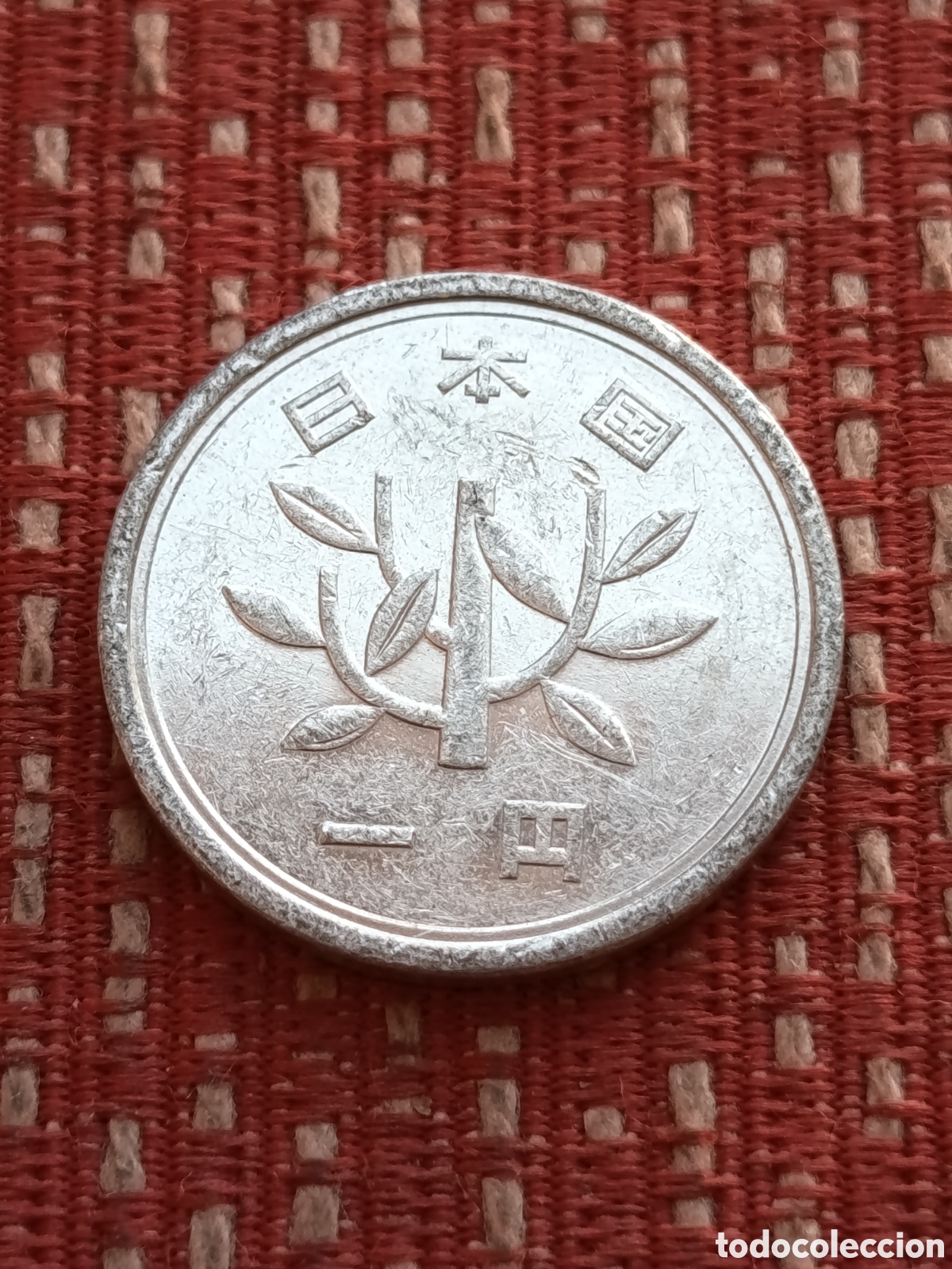 Monedas antiguas de Asia: Jap&oacute;n 1 Yen 2008 Yen