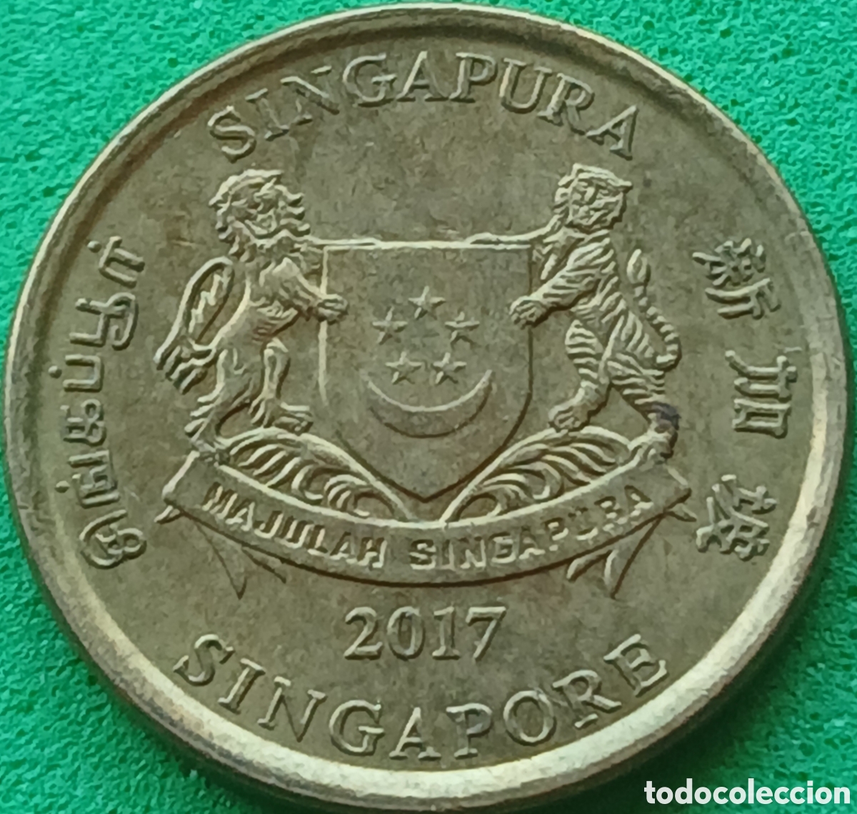 Monedas antiguas de Asia: Singapur 5 cents 2017 km#345 - Foto 2