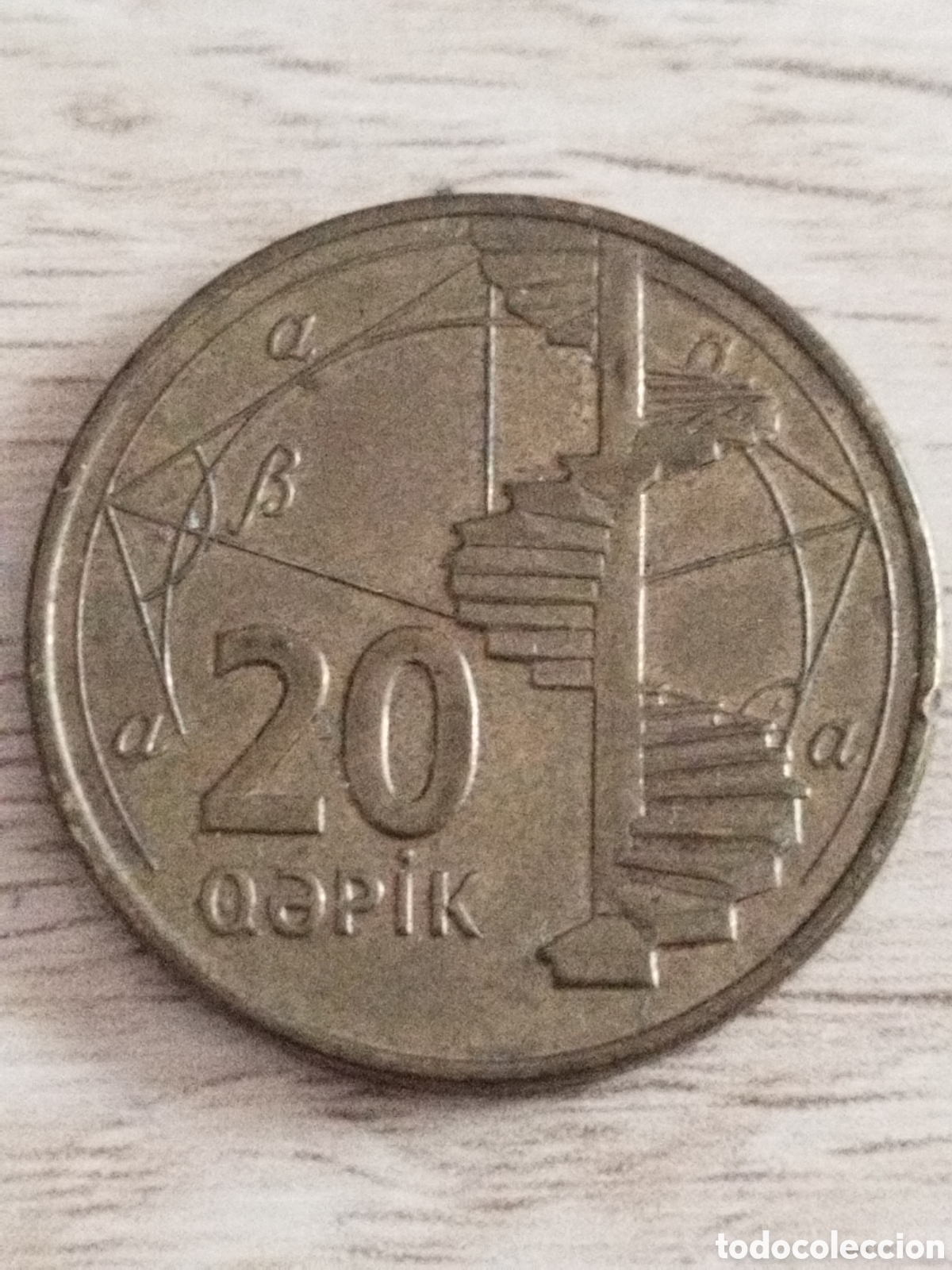 Monedas antiguas de Asia: Azerbaiy&aacute;n monedas de 20 qepiks de 2006 km#43