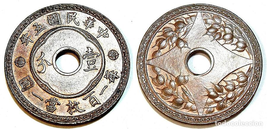 Monedas antiguas de Asia: CHINA - FEN 1916 - A&Ntilde;O 5 - BRONCE - MS60/UNC - ESCASA - KM-Y#324