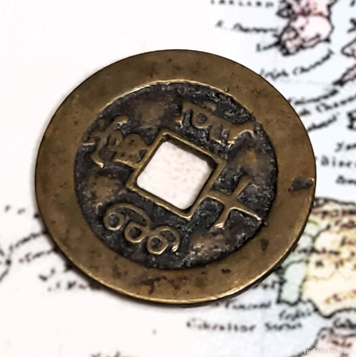 Monedas antiguas de Asia: MONEDA DE COBRE ANTIGUO IMPERIO DE CHINA GUANG XU DE ENTRE LOS A&Ntilde;OS 1851-1861.