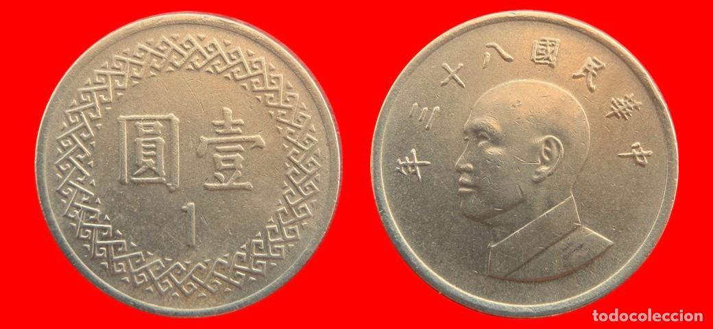 Monedas antiguas de Asia: 1 YUAN 1994 TAIWAN-155427