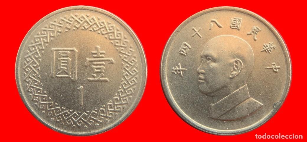Monedas antiguas de Asia: 1 YUAN 1995 TAIWAN-155428