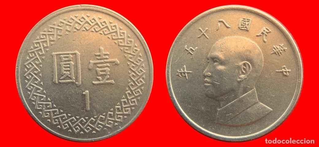 Monedas antiguas de Asia: 1 YUAN 1996 TAIWAN-155429