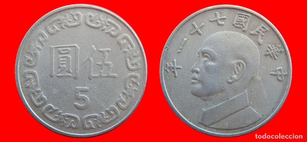 Monedas antiguas de Asia: 5 YUAN 1982 TAIWAN-155442