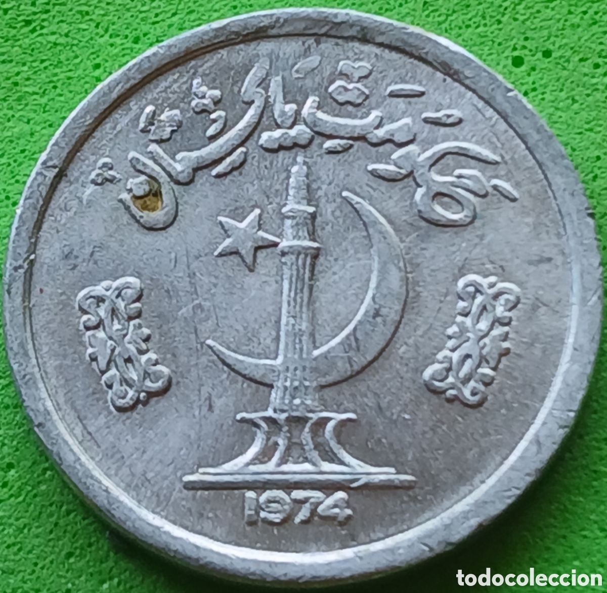 Monedas antiguas de Asia: Pakist&aacute;n 1 paisa 1974 km#33