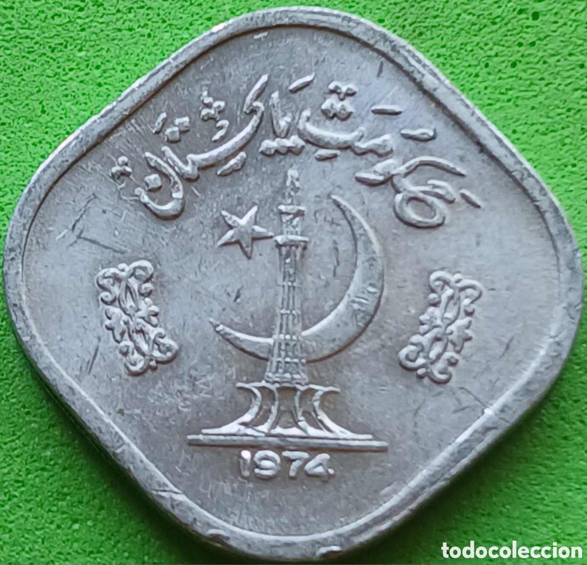 Monedas antiguas de Asia: Pakist&aacute;n 5 paisa 1974 km#35