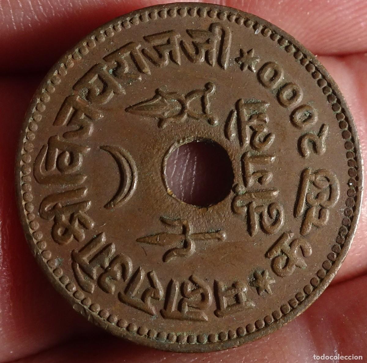 Monedas antiguas de Asia: MONEDA 1 DHABU (KUTCH) INDIA, VER FOTOS