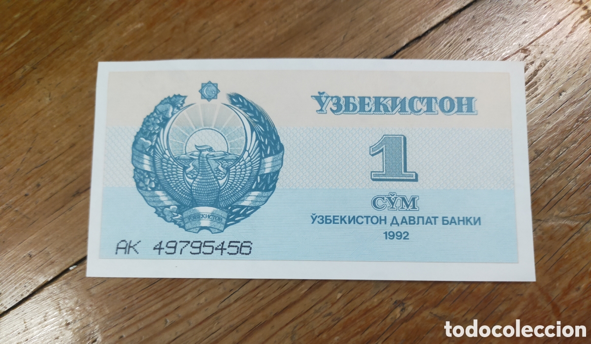 Monedas antiguas de Asia: 1 som de Uzbekist&aacute;n emitido en 1992