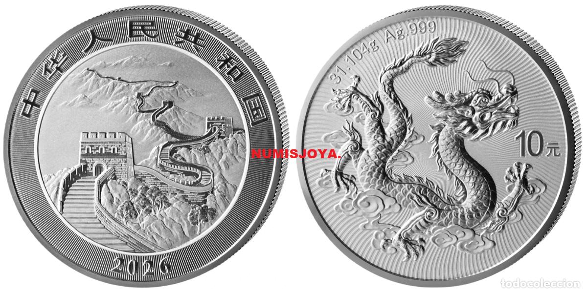Monedas antiguas de Asia: CHINA ONZA 2026. 10 YUANES plata. Ley 999/1000. Peso 31,10 gr. DRAG&Oacute;N - MURALLA.