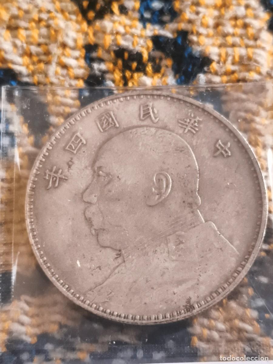 Monedas antiguas de Asia: Moneda china tama&ntilde;o grande