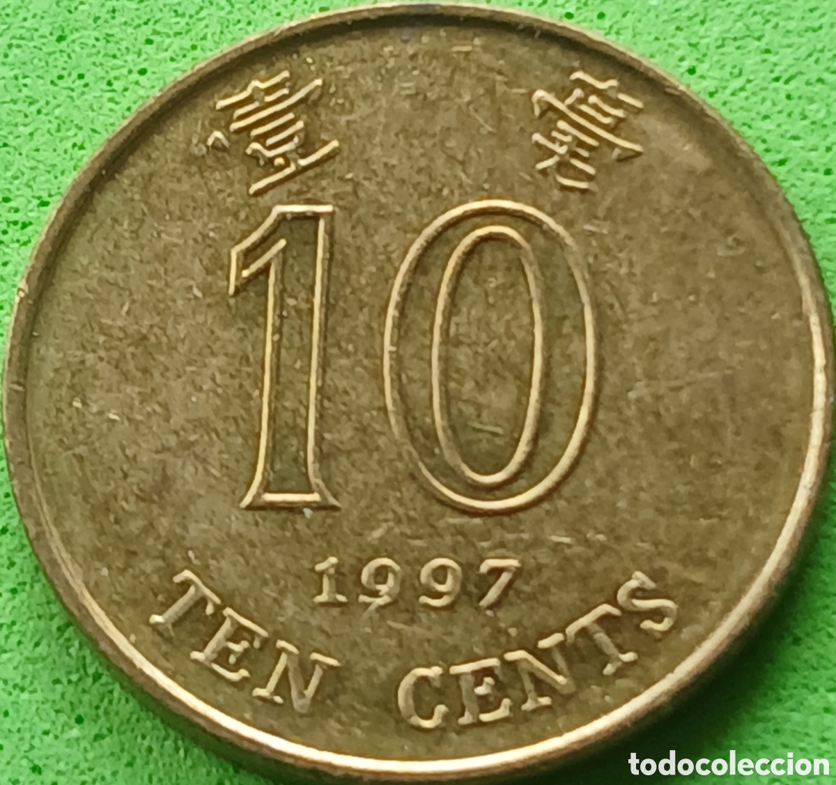 Monedas antiguas de Asia: Hong Kong 10 cents 1997 km#66