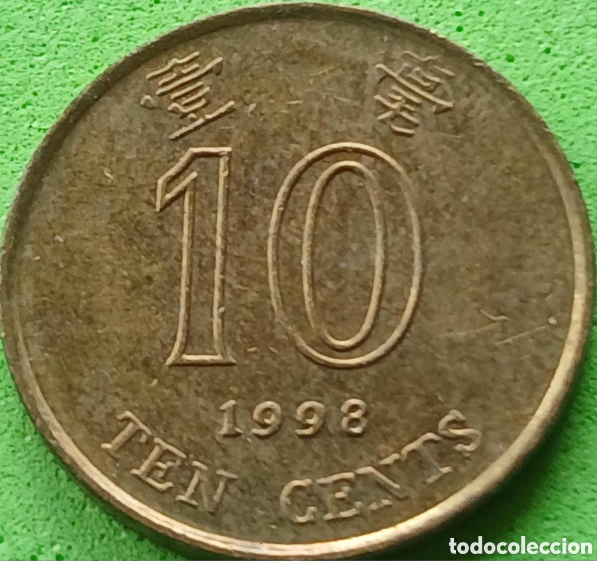 Monedas antiguas de Asia: Hong Kong 10 cents 1998 km#66