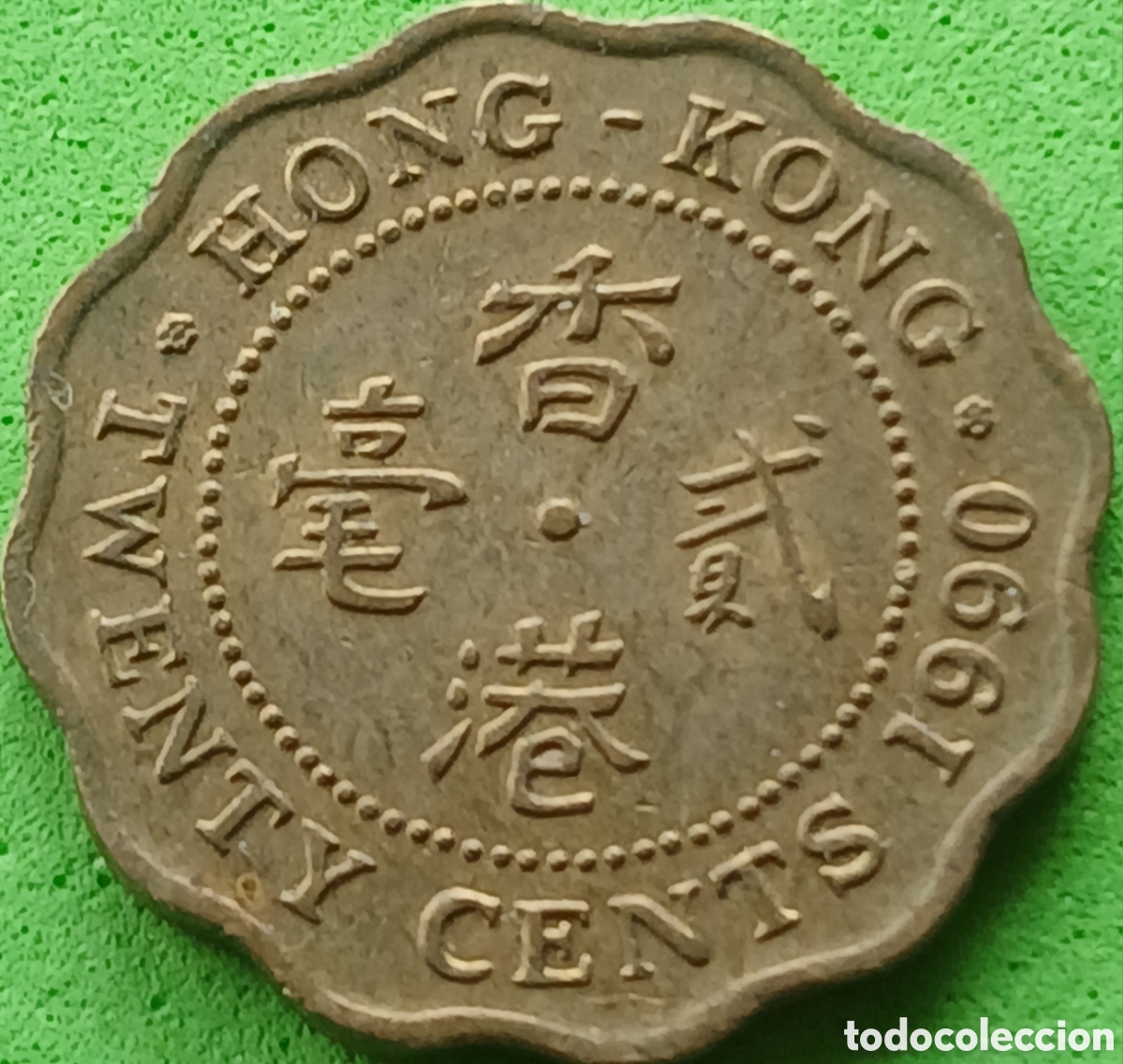 Monedas antiguas de Asia: Hong Kong 20 cents 1990 km#59