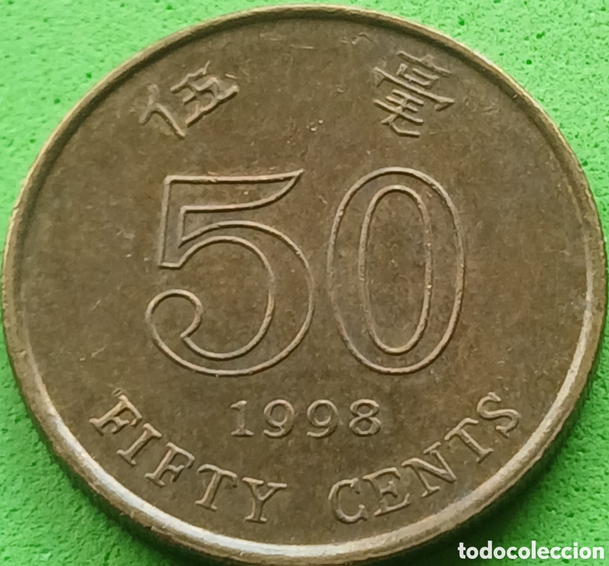 Monedas antiguas de Asia: Hong Kong 50 cents 1998 km#68