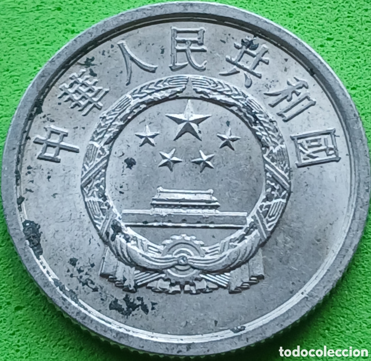 Monedas antiguas de Asia: China 2 fen 1981 km#2 - Foto 2