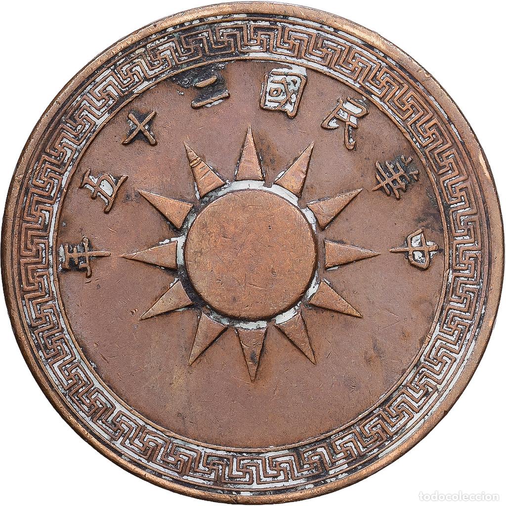 Monedas antiguas de Asia: [#1215392] China, Fen, Cobre, BC+, KM:108