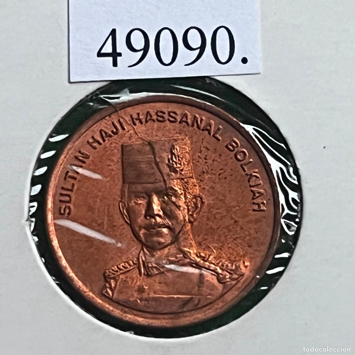 Monedas antiguas de Asia: Brunei 1 sen 2005, Sultanato de