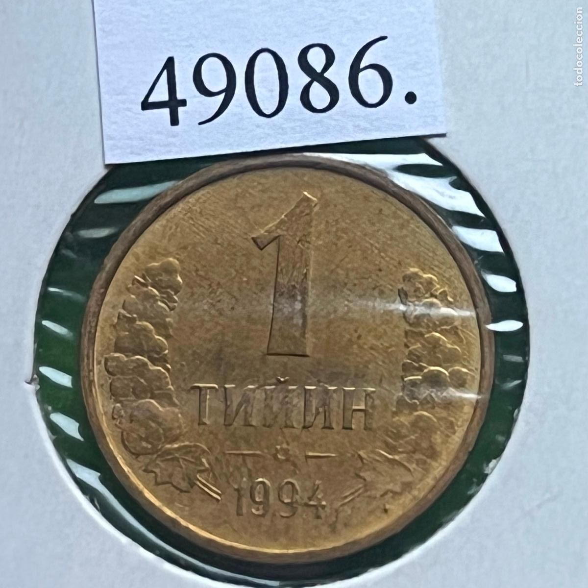 Monedas antiguas de Asia: Uzbekist&aacute;n 1 tiyin 1994