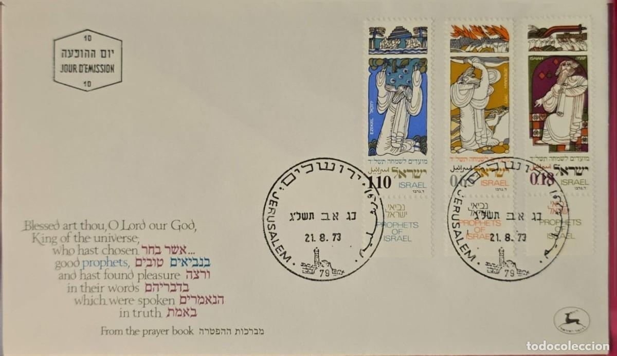 Monedas antiguas de Asia: TS) 1973 ISRAEL, FDC,JEWISH NEW YEAR 5734 AND PROPHETS.