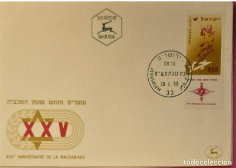 Monedas antiguas de Asia: TS) 1958 ISRAEL, FDC,25TH MACCABIAH GAMES.