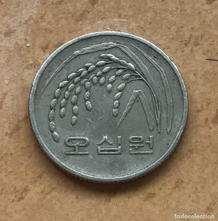 Monedas antiguas de Asia: 50 won de Corea del Sur. A&ntilde;o 1983 - Foto 2