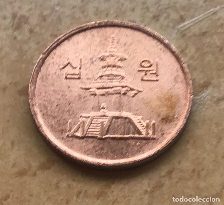 Monedas antiguas de Asia: 10 won de Corea del Sur. A&ntilde;o 2006 - Foto 2