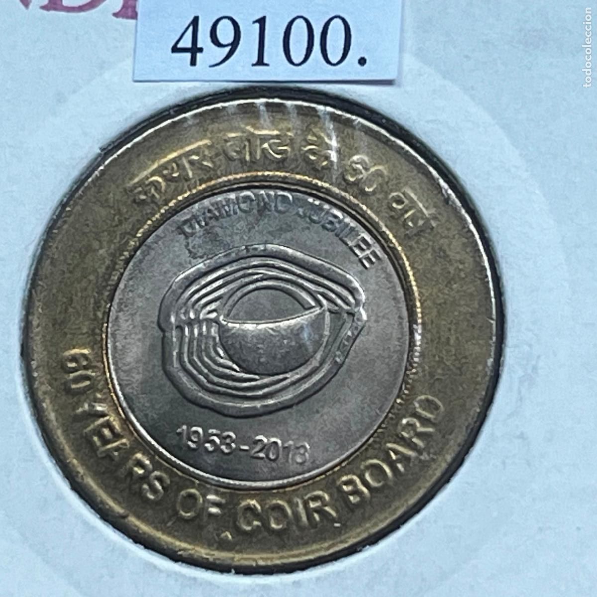 Monedas antiguas de Asia: India 10 rupias 2013 Bombay, bimet&aacute;lica 60 aniversario de la Junta del Coco (Coir Board)