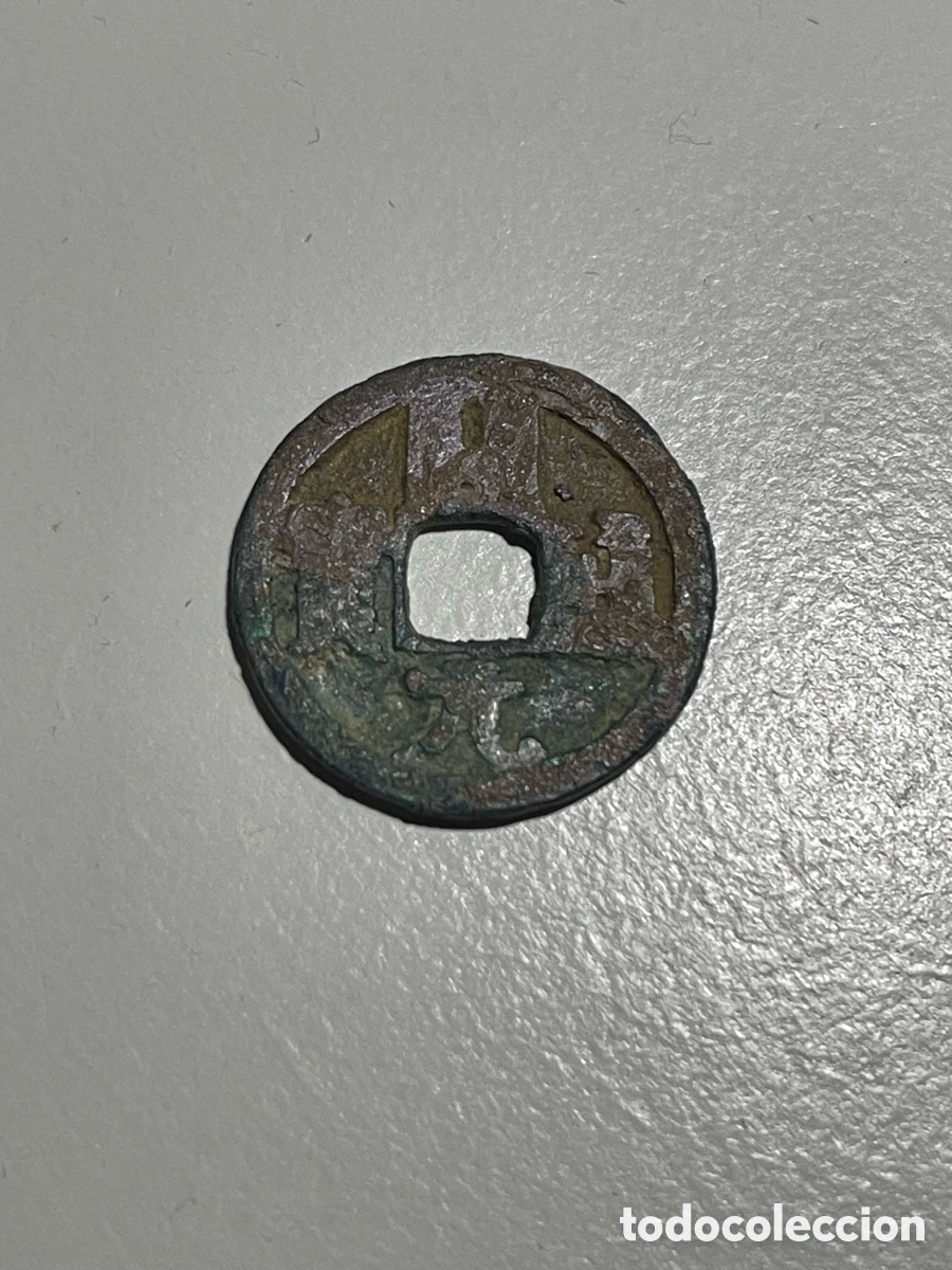 Monedas antiguas de Asia: Moneda cash china dinastia tang S.VII-X D.C