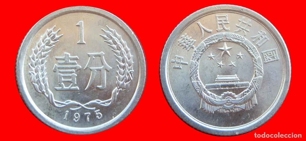 Monedas antiguas de Asia: 1 FEN 1975 CHINA-155557