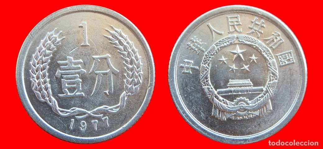 Monedas antiguas de Asia: 1 FEN 1977 CHINA-155558