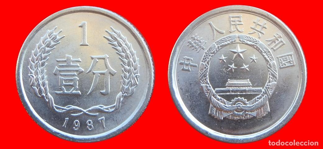 Monedas antiguas de Asia: 1 FEN 1987 CHINA-155560