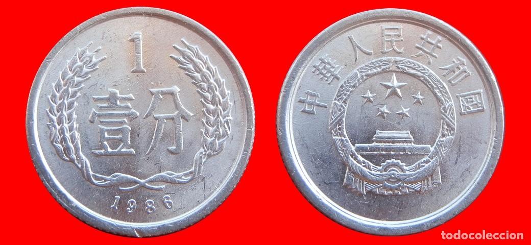 Monedas antiguas de Asia: 1 FEN 1986 CHINA-155561