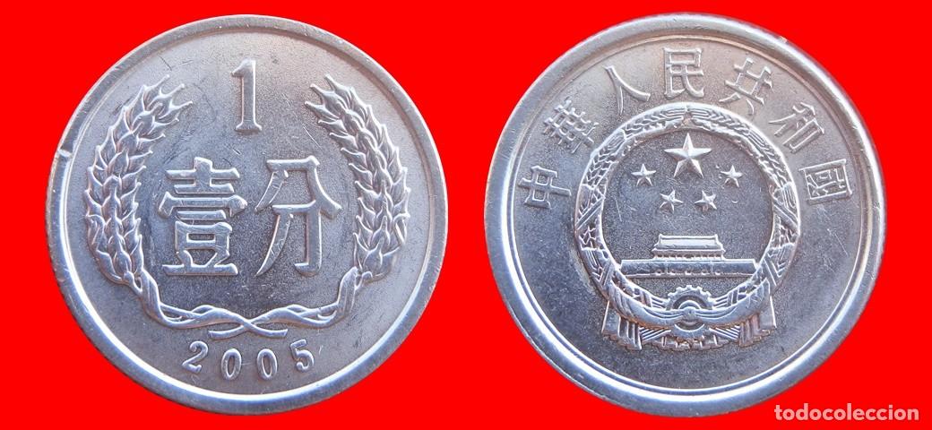 Monedas antiguas de Asia: 1 FEN 2005 CHINA-155562